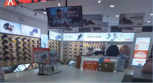 田野調(diào)查 以大型商超賣場為中心的 線下老年商業(yè)生態(tài)圈