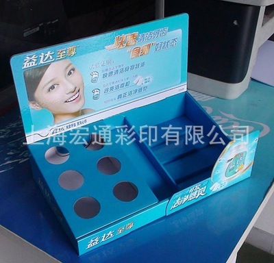 【供應(yīng)紙展示盒陳列盒促銷盒紙盒展示架(圖)】價(jià)格,廠家,圖片,展示架,上海宏通彩印-