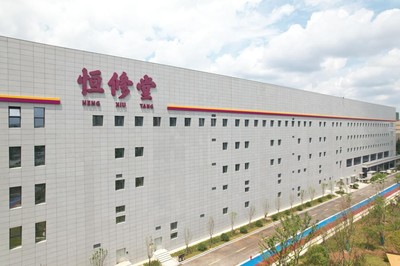 恒修堂閃耀2023星辰會(huì),斬獲&ldquo;零售藥店最受歡迎營銷案例&rdquo;獎(jiǎng)!