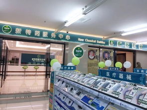 喜報 熱烈祝賀百信緣大藥房江隆店dtp藥房以390分高分成績順利通過協會dtp藥房達標驗收