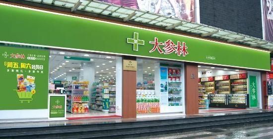 又多一個(gè)購(gòu)買渠道!大參林上線口罩預(yù)約服務(wù)