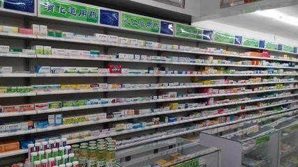 為什么那么多藥店沒(méi)有一個(gè)因虧本倒閉的?你們知道嗎?