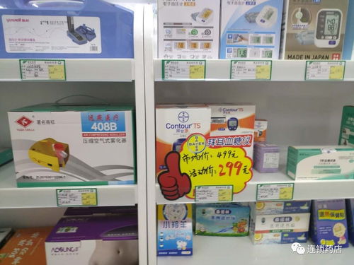 順批大藥房 商品陳列 爭(zhēng)霸大賽開(kāi)始投票了 北京賽區(qū)