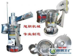藥店專(zhuān)用粉碎機(jī) 流水式中藥粉碎機(jī)_機(jī)械及行業(yè)設(shè)備_世界工廠(chǎng)網(wǎng)中國(guó)產(chǎn)品信息庫(kù)