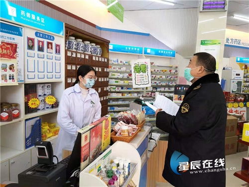 岳麓區(qū)一藥房銷(xiāo)售 問(wèn)題 口罩被查處