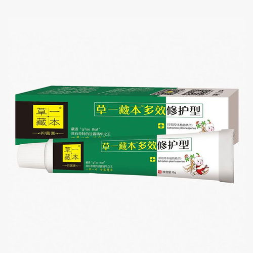 第2頁 藏藥招商,藏藥批發代理 有哪些