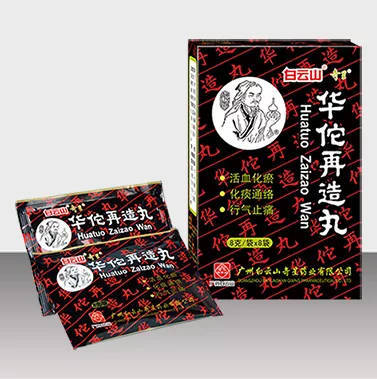中華老字號攜手萬戶網(wǎng)絡，白云山奇星藥業(yè)打造優(yōu)質醫(yī)藥營銷平臺