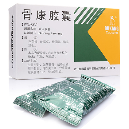 華佗骨康膠囊真實性解析 山東德眾堂藥業(yè)產(chǎn)品可信嗎？