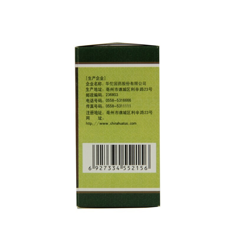 華佗珍菊降壓片 傳統(tǒng)醫(yī)藥的現(xiàn)代化降壓方案