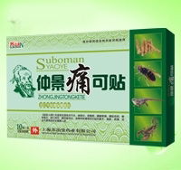 華佗痔瘡膏 上海蘇泊曼藥業(yè)的華佗醫(yī)藥經(jīng)典之作