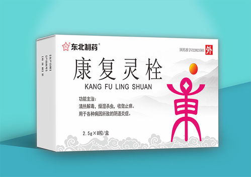 盛瑞集團·東北制藥 傳承華佗醫藥精神，招商合作共創未來