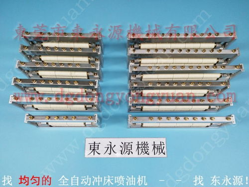 hcpl 260東永源雙面噴油機,連續沖壓材料噴油系統選東永源