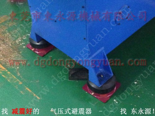 充氣式減震器,橫瀝 包裝機器減震